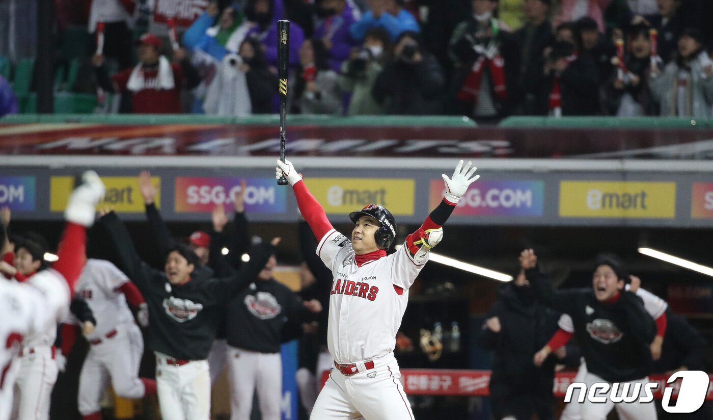 본문 이미지 - 2022 한국시리즈 5차전에서 역전 끝내기 3점 홈런을 터뜨린 김강민. 뉴스1 DB ⓒ News1 임세영 기자