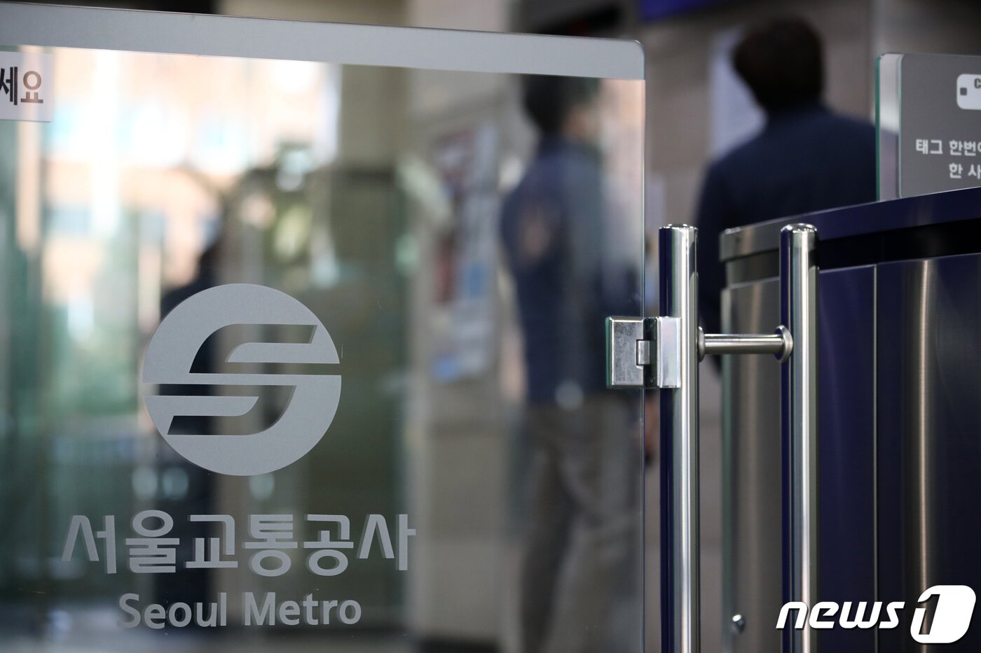 본문 이미지 - 이태원 참사를 수사 중인 경찰청 특별수사본부가 8일 경찰, 용산구청, 소방, 서울교통공사 등에 수사관 84명을 투입해 압수수색을 하고 있다. 주요 압수대상 물건은 주요 피의자 및 참고인의 휴대전화, 핼러윈데이 관련 문서, PC 전자정보, CCTV 영상파일 등으로 파악된다. 사진은 8일 경찰청 특별수사본부가 압수수색을 진행하고 있는 서울 성동구 서울교통공사. 2022.11.8/뉴스1 ⓒ News1 이승배 기자