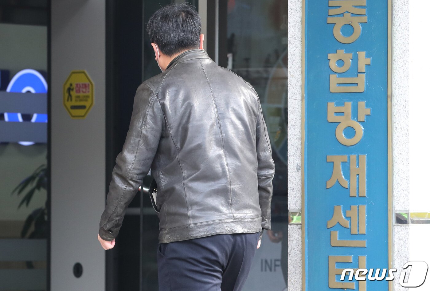 본문 이미지 - 사진은 8일 오후 압수수색 중인 서울 중구 서울시소방재난본부 서울종합방재센터 모습. 2022.11.8/뉴스1 ⓒ News1 김민지 기자