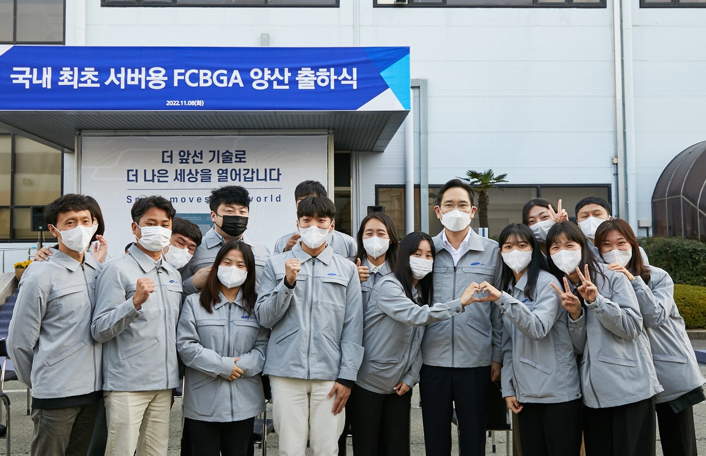 이재용 삼성전자 회장&#40;사진 중앙&#41;이 8일 삼성전기 부산사업장에서 열린 서버용 FCBGA 출하식에 참석해 기념촬영하는 모습&#40;삼성전자 제공&#41;