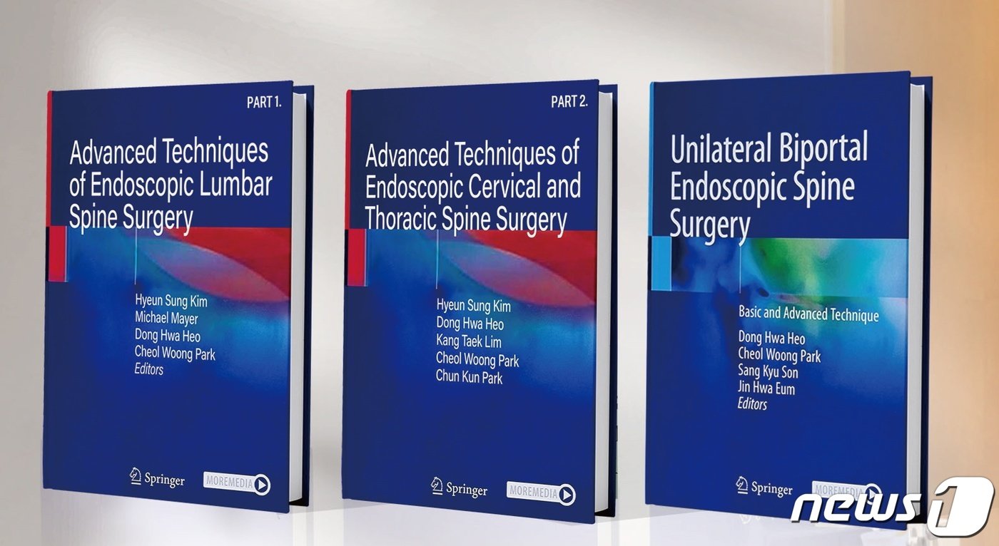 본문 이미지 - 박철웅 박사가 메인 저자로 참여해 공동 집필한 세계 최초의 양방향 척추 내시경 수술 교과서 3권. &#40;대전우리병원 제공&#41; /뉴스1