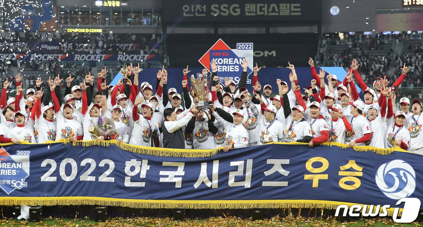 본문 이미지 - 8일 오후 인천시 미추홀구 SSG 랜더스필드에서 열린 프로야구 '2022 신한은행 SOL KBO 포스트시즌' 한국시리즈 6차전 키움 히어로즈와 SSG 랜더스의 경기에서 4대3으로 승리하며 우승을 차지한 SSG 선수단이 시상식에서 트로피를 들며 환호하고 있다. 2022.11.8/뉴스1 ⓒ News1 김진환 기자