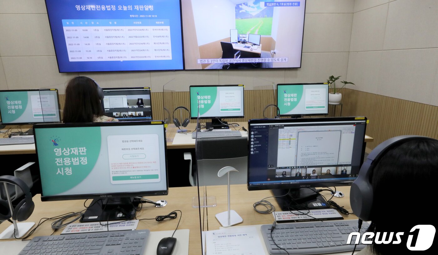 본문 이미지 -  9일 열린 영상재판 시연회에서 관계자가 화면으로 재판을 지켜보고 있다. 2022.11.10/뉴스1 ⓒ News1 장수영 기자