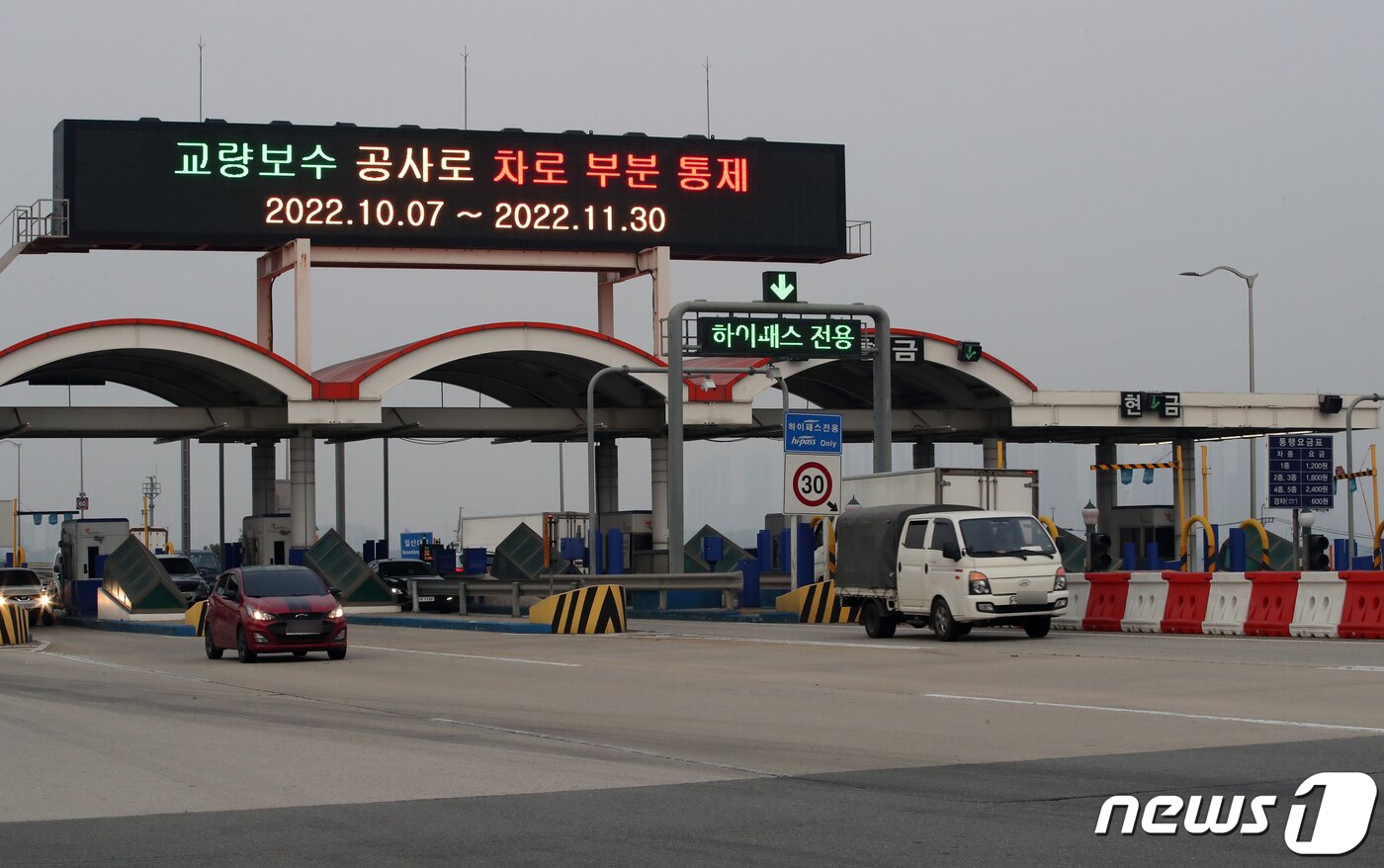 본문 이미지 - 한강에 설치된 다리 중 유일하게 통행료를 징수 중인 일산대교 톨게이트 모습. 2022.11.9/뉴스1 ⓒ News1 정진욱 기자