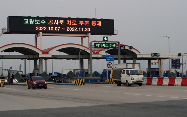 일산대교 통행료 반값에 지자체 반응 '제각각'…"문제는 예산부담"