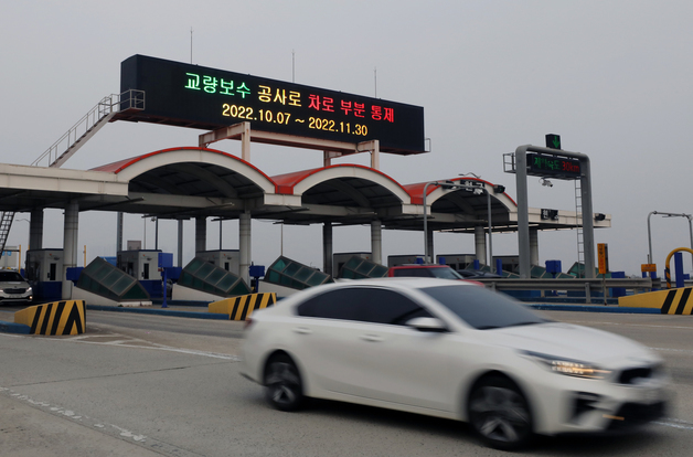 "김포시민 내년부터 일산대교 무료 이용"