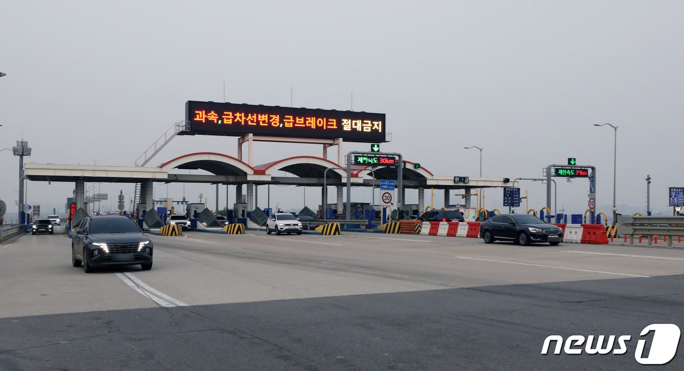 본문 이미지 - 일산대교. 2022.11.9/뉴스1 ⓒ News1