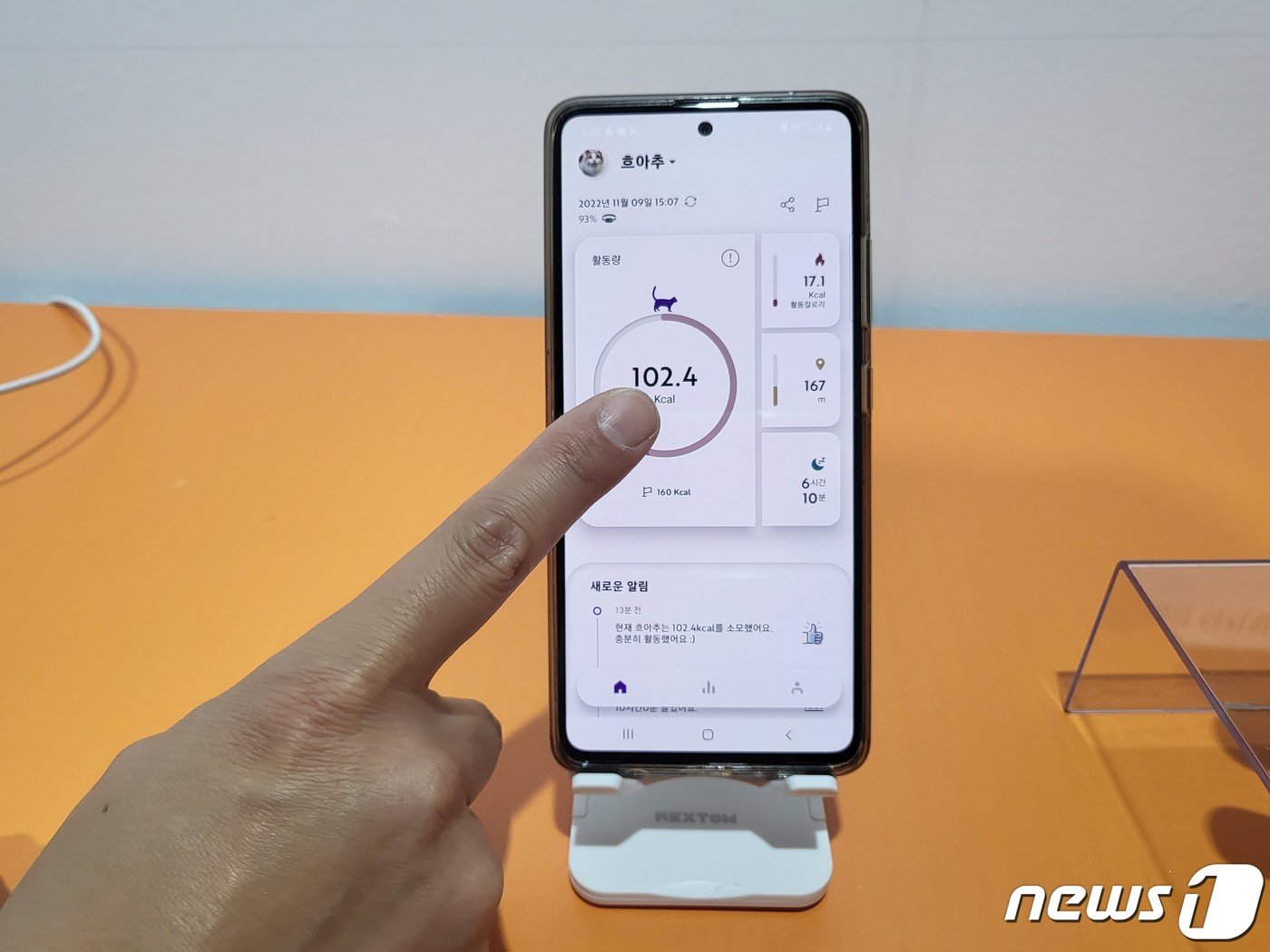 본문 이미지 - 9일 컴업 &#39;우주라컴퍼니&#39; 부스에서 캣모스가 시연되는 모습ⓒ News1신윤하 기자