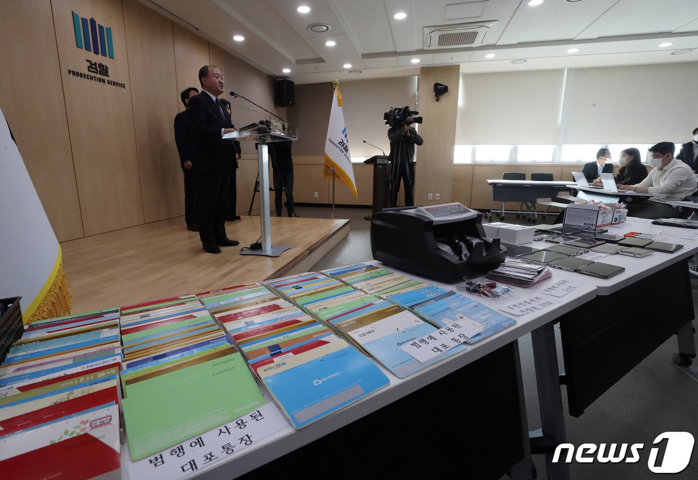 본문 이미지 - 김호삼 단장이 1일 조직폭력배와 마약사범이 연루된 보이스피싱 조직 수사 결과를 발표하며 범죄에 사용된 압수품을 공개하고 있다. 2022.12.1/뉴스1 ⓒ News1 박세연 기자