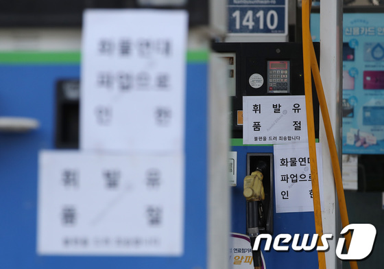여수산단주유소 이미지