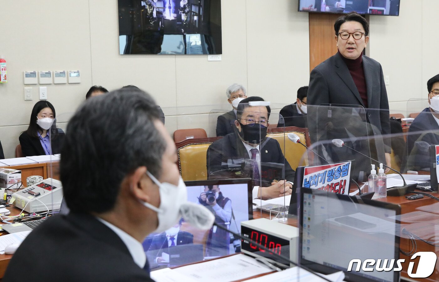 본문 이미지 - 1일 서울 여의도 국회에서 열린 과학기술정보방송통신위원회 전체회의에서 정청래 위원장과 권성동 국민의힘 의원이 회의 진행 방식을 두고 언쟁을 벌이고 있다. 2022.12.1/뉴스1 ⓒ News1 허경 기자