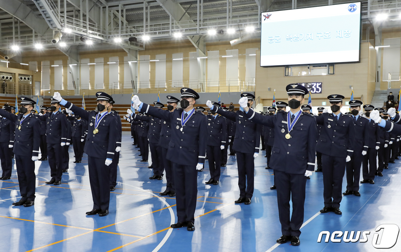 (서울=뉴스1) = 1일 공군 교육사령부에서 열린 제149기 학사사관후보생 임관식에서 신임 장교들이 공군 핵심가치 구호를 제창하고 있다. (공군 제공) 2022.12.1/뉴스1