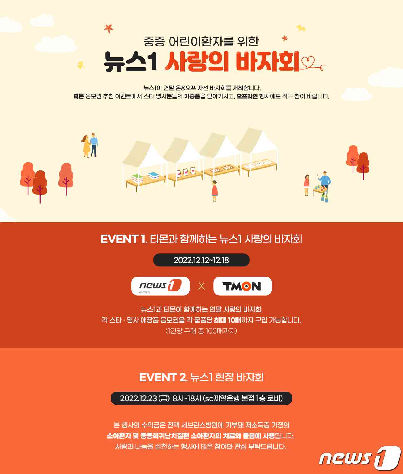 © News1 이수정 디자이너<br /><br />