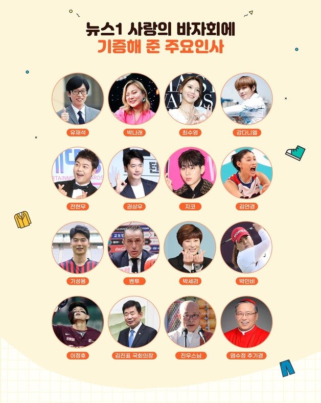 본문 이미지 - ⓒ News1 이수정 디자이너