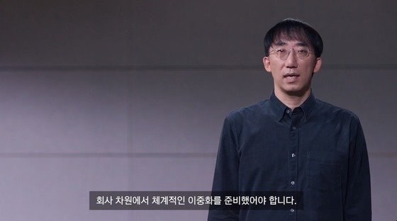 본문 이미지 - 지난 7일 온라인으로 개최된 카카오 개발자 콘퍼런스 '이프카카오'에서 발표하는 이확영 카카오 비상대책위원회 원인조사 소위원장