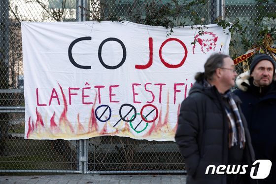 지난달 11일(현지시간) 프랑스 파리 인근 생드니에 있는 2024년 파리 올림픽위원회 본부 앞에서 올림픽을 반대하는 단체가 시위를 벌이고 있다. © 로이터=뉴스1 © News1 최종일 기자