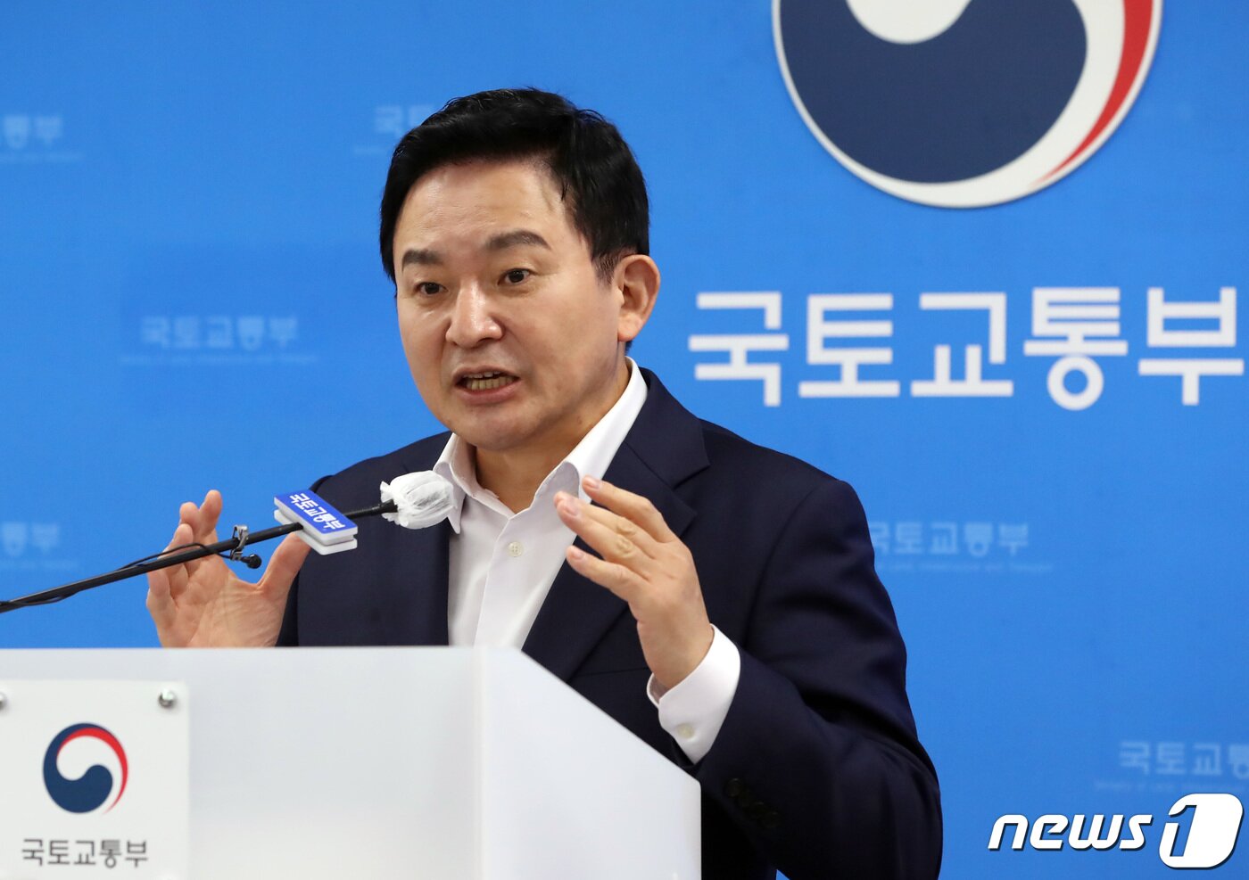 본문 이미지 - 원희룡 국토교통부 장관이 12일 오전 세종시 정부세종청사에서 열린 기자간담회에서 화물연대 파업 등 주요현안에 대해 답하고 있다. 2022.12.12/뉴스1 ⓒ News1 김기남 기자