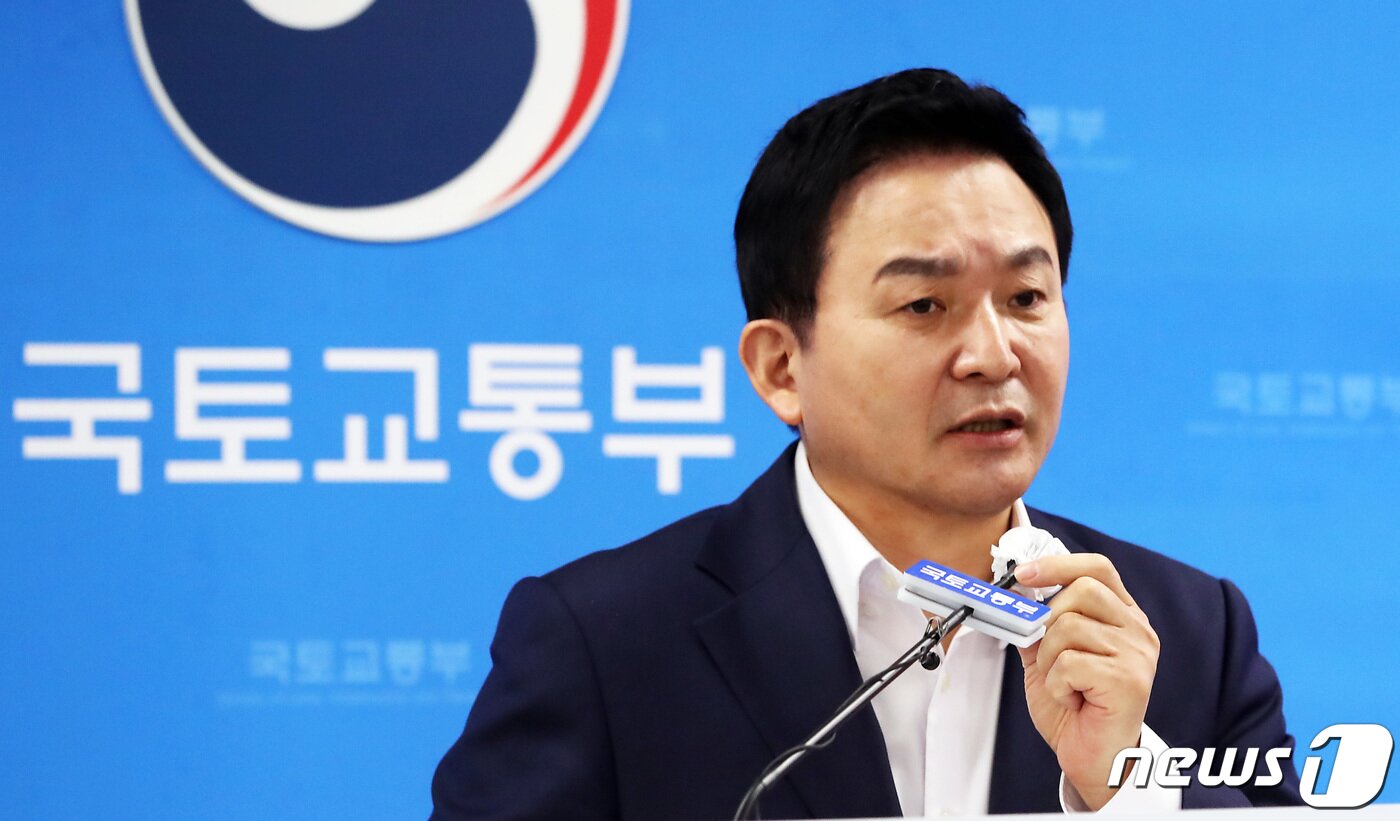 본문 이미지 - 원희룡 국토교통부 장관 2022.12.12/뉴스1 ⓒ News1 김기남 기자