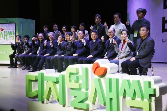 교육부, 디지털새싹 협의회 개최…올해 240개 프로그램 운영