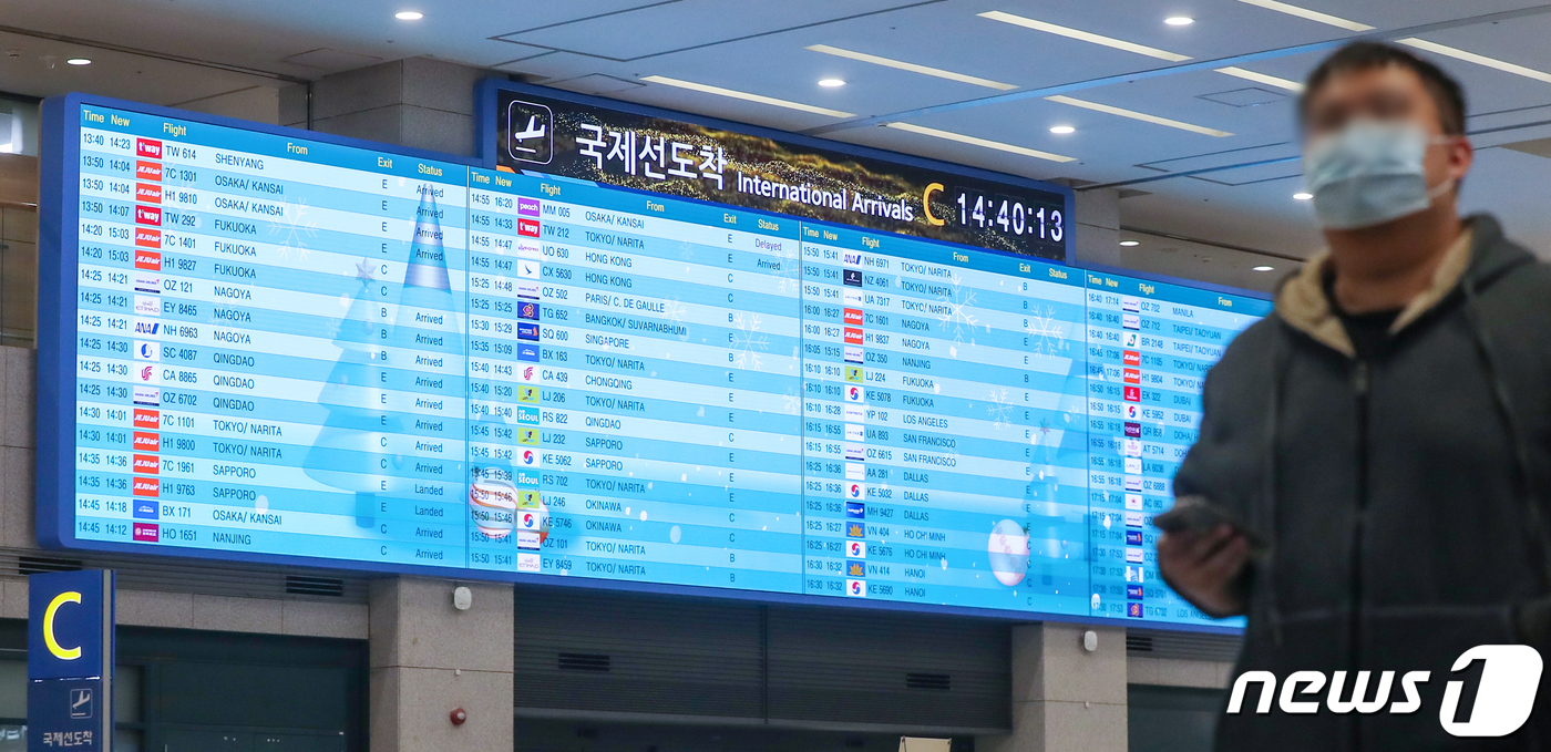 (인천공항=뉴스1) 민경석 기자 = 12일 인천국제공항 제1여객터미널에 새단장한 국제선 도착 안내 전광판이 크리스마스 분위기를 자아내고 있다. 2022.12.12/뉴스1