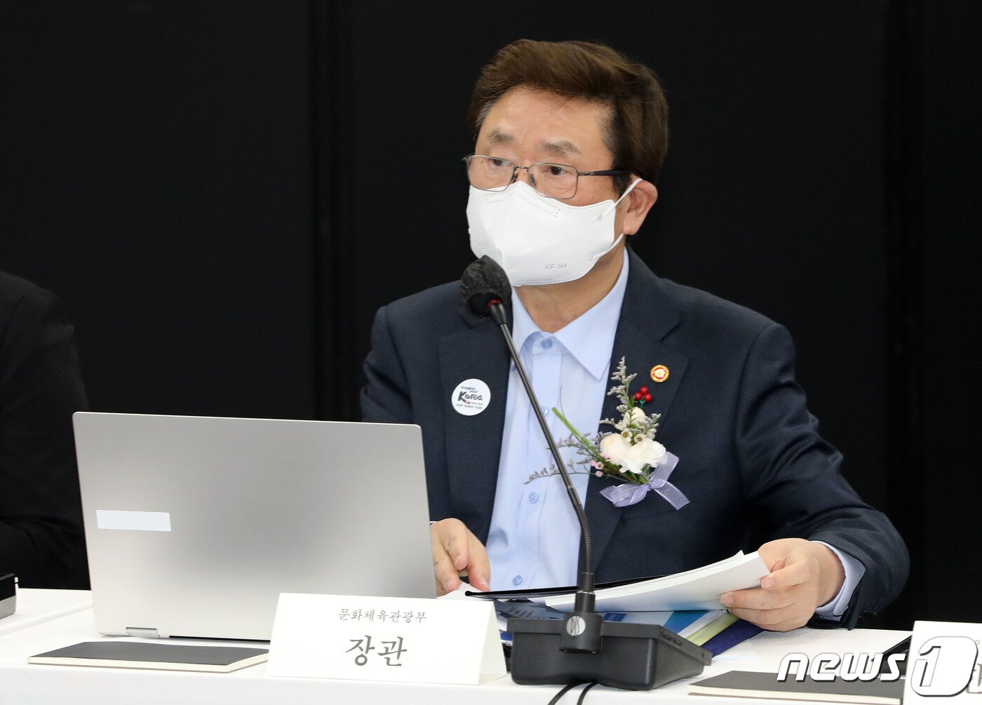 본문 이미지 - 박보균 문화체육관광부 장관이 12일 오후 서울 중구 한국관광공사에서 열린 제7차 국가관광전략회의에 참석해 있다. 2022.12.12/뉴스1 ⓒ News1 박세연 기자
