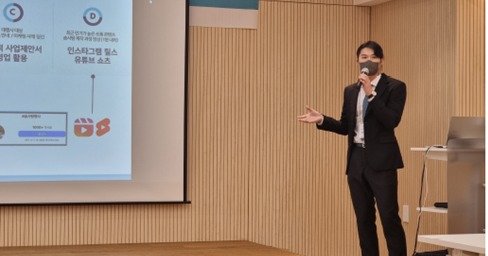 본문 이미지 - 이씨가 &#39;기프트카 창업지원 사업&#39;에 지원해 발표를 하는 모습&#40;청년재단 제공&#41;