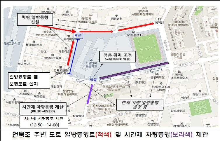 본문 이미지 - (서울시교육청 제공)