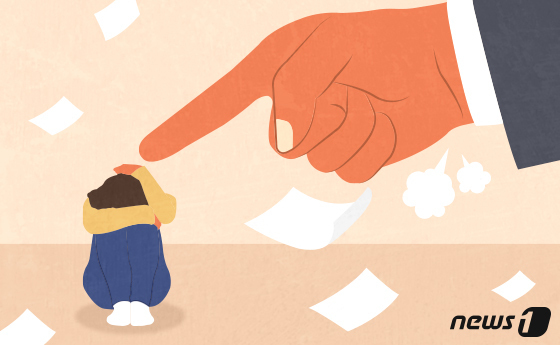 직장인 33% 1년 내 '직장 내 괴롭힘' 경험…과반은 "참거나 모른 척"