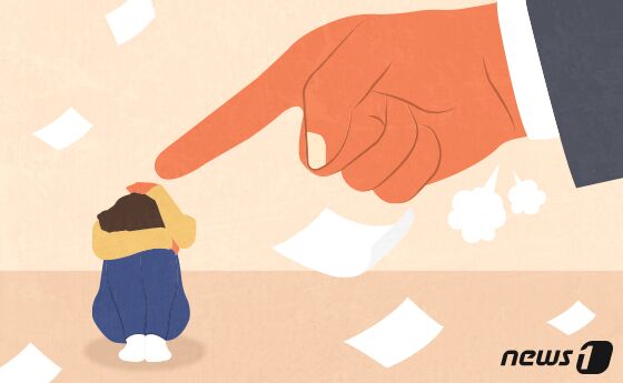 직장인 3명 중 1명은 '직내괴' 경험…여의도연구원 실태 조사