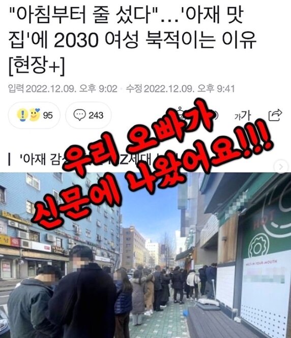 본문 이미지 - 미자 인스타그램 갈무리