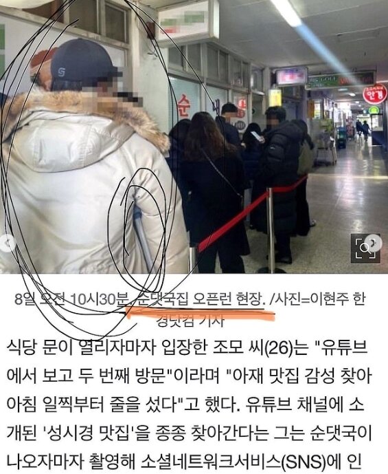 본문 이미지 - 미자 인스타그램 갈무리