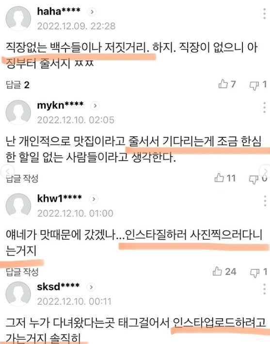 본문 이미지 - 미자 인스타그램 갈무리