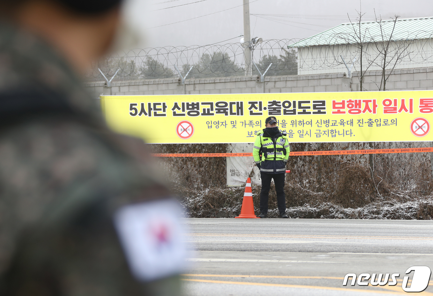 (연천=뉴스1) 권현진 기자 = 방탄소년단(BTS) 진의 입대일인 13일 경기도 연천군 육군 5사단 신병교육대 앞이 혹시나 모를 안전사고에 대비해 통제되고 있다.  2022.12. …