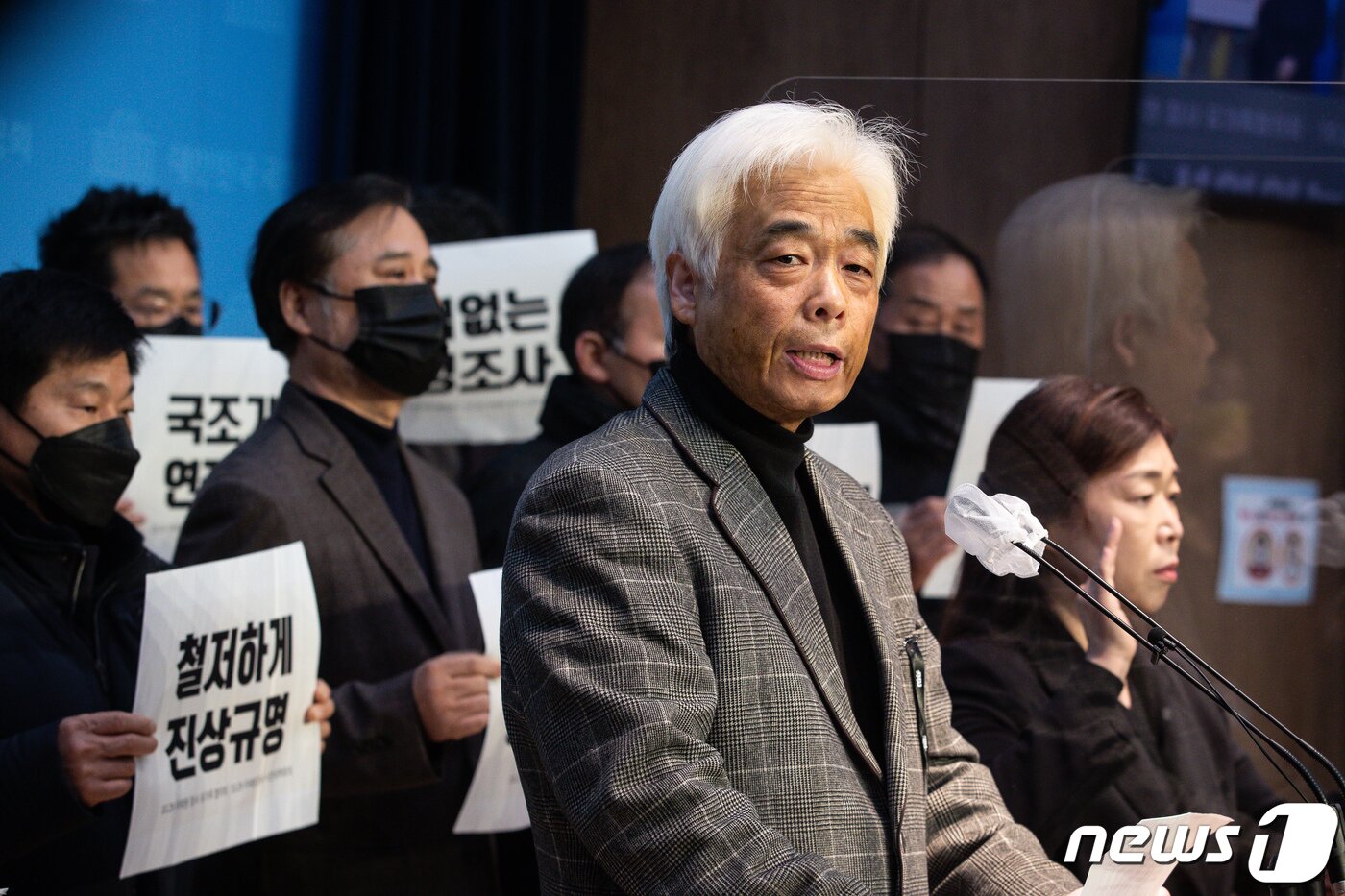 본문 이미지 - 10.29 이태원 참사 유가족협의회와 시민대책회의 참석자들이 13일 서울 여의도 국회 소통관에서 기자회견을 열고 성역없는 국정조사를 촉구하고 있다. 2022.12.13/뉴스1 ⓒ News1 유승관 기자