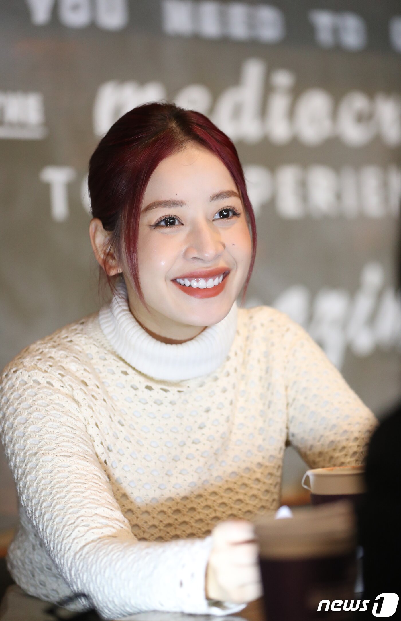 본문 이미지 - 베트남 배우 치푸 / 뉴스1 ⓒ News1 권현진 기자