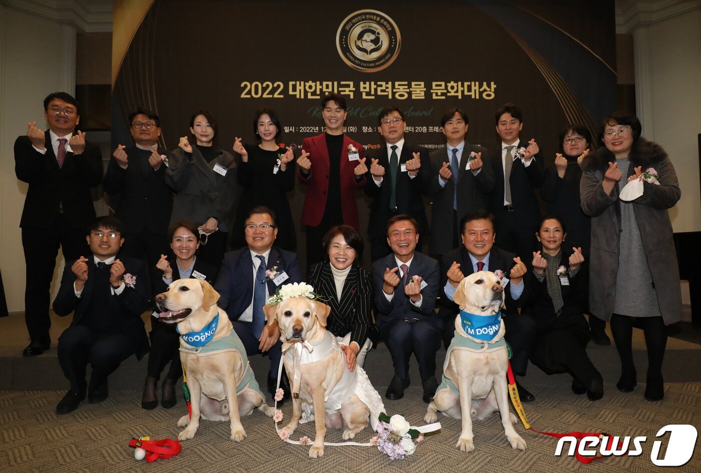 본문 이미지 - 이백규 뉴스1 대표이사, 한정애 더불어민주당 의원, 박동원 머니투데이 사장, 허주형 대한수의사회 회장, 김재영 국경없는수의사회 대표가 13일 서울 중구 프레스센터에서 뉴스1 주최로 열린 '2022 대한민국 반려동물 문화대상 시상식'에서 대상 수상자인 유자은 건국대학교 이사장, 방송인 박수홍, 배우 김사희, 크리에이터 윤정은, 나도성 바이오노트 마케팅본부 학술팀 수의사, 김선경 길냥이와 동고동락 대표, 장인정 우리와 마케팅본부 본부장, 서상혁 아이엠디티 대표, 박성준 한국조에티스 대표, 그리고 헌혈견들과 함께 기념촬영을 하고 있다. 2022.12.13/뉴스1 ⓒ News1 송원영 기자