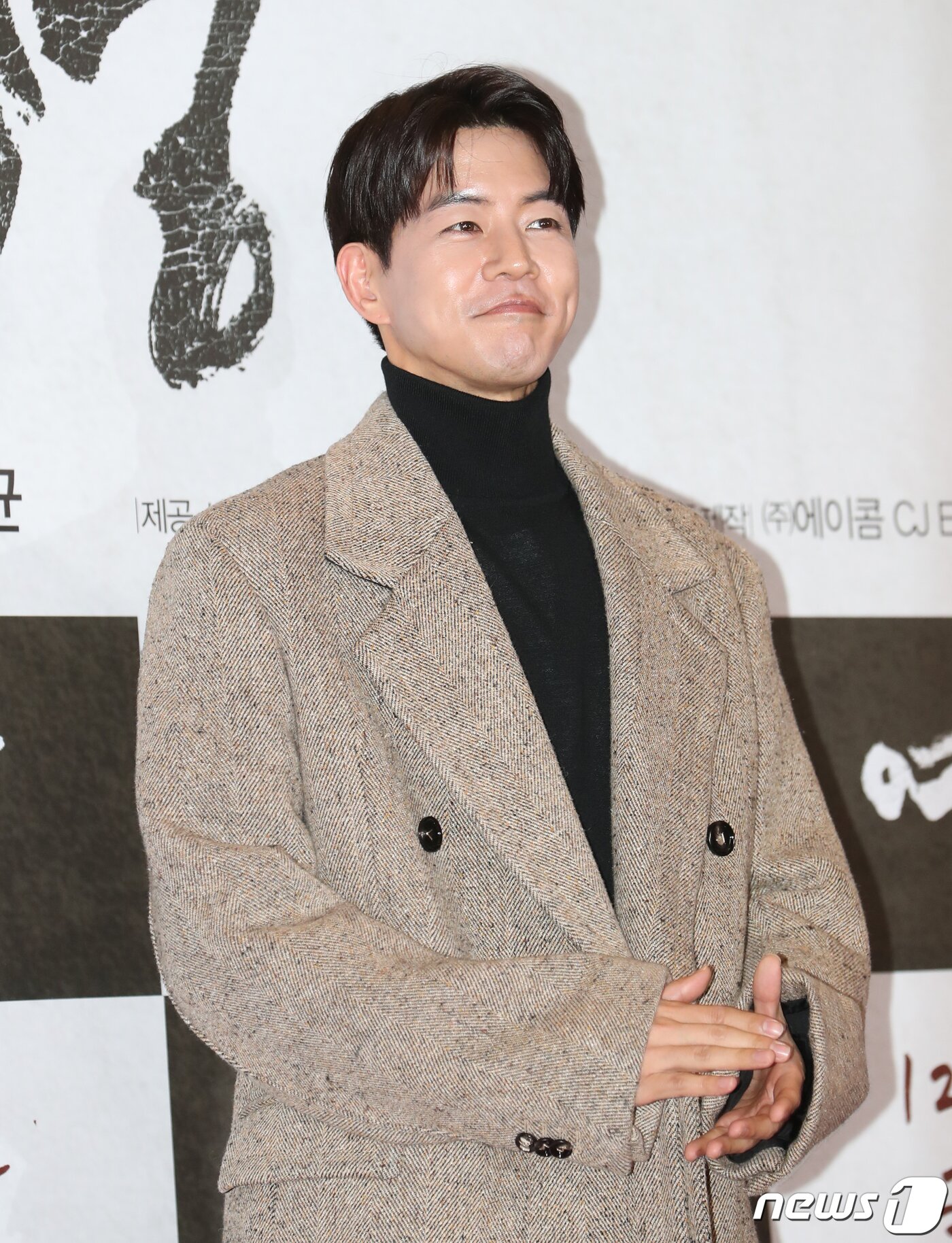 본문 이미지 - 배우 이상윤 ⓒ News1 DB