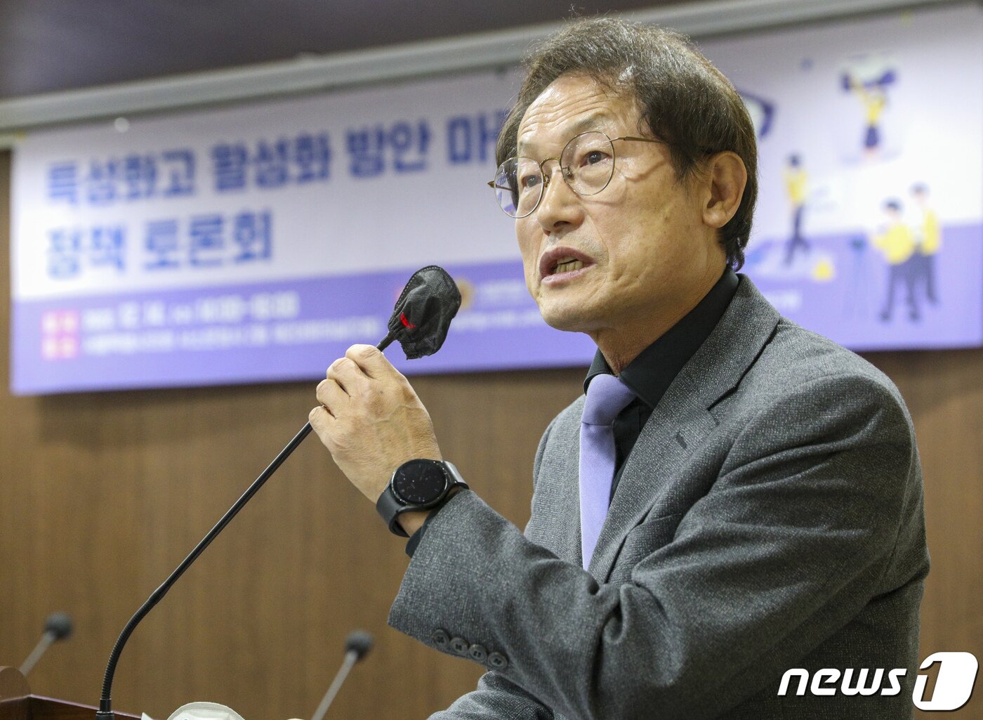 본문 이미지 - 조희연 서울시교육감. 2022.12.14/뉴스1 ⓒ News1 김도우 기자