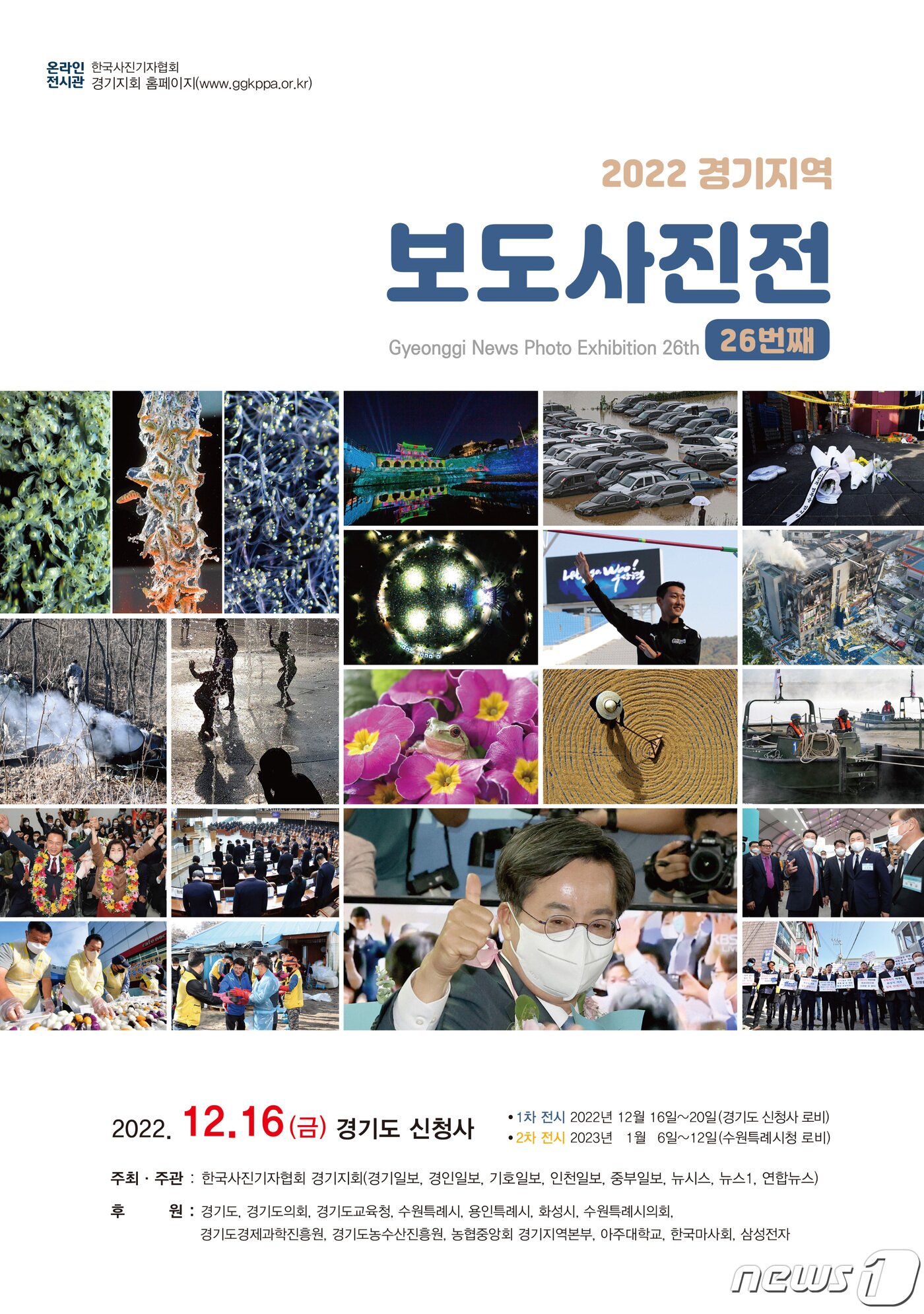 본문 이미지 -  