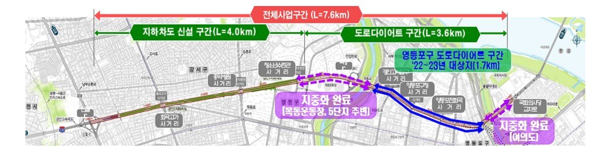 본문 이미지 - 국회대로 상부공원 사업 계획(서울시 제공).