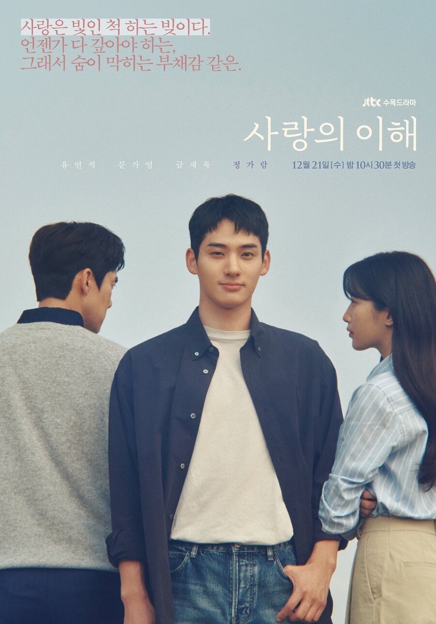 본문 이미지 - 사진제공=JTBC