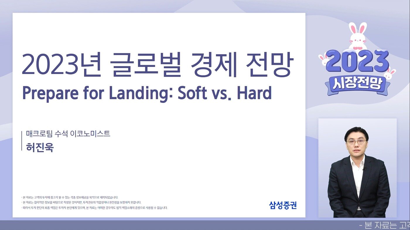 본문 이미지 - (삼성증권 제공)  