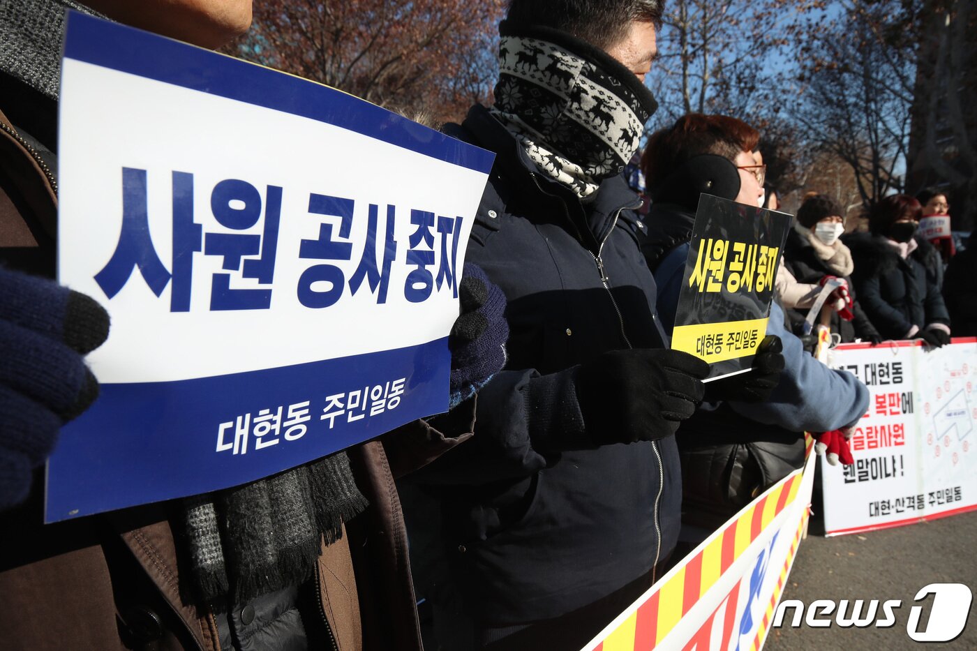 본문 이미지 - 2022년 12월15일 대구 북구 대현동 경북대 서문 앞에서 주민들이 이슬람사원 건축을 반대하는 기자회견을 열었다. 대현동 이슬람사원 건축을 둘러싼 갈등은 6년째 이어지고 있다. ⓒ 뉴스1 공정식 기자