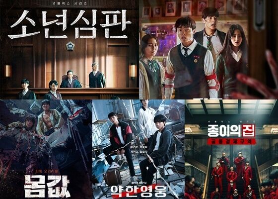 오징어 게임' 에미상 수상…Ott 드라마 지각변동 [2022 총결산-방송] - 뉴스1