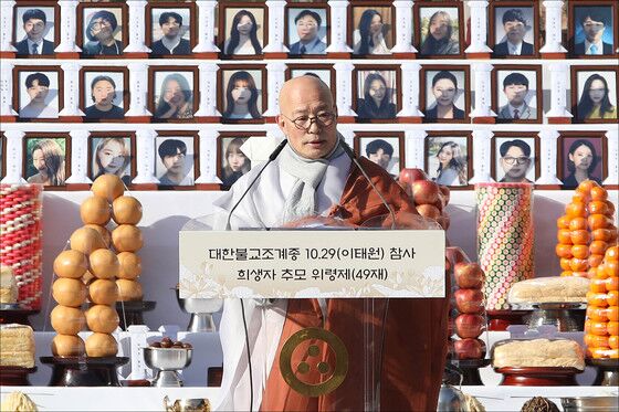 총무원장 진우스님, 사회약자·소수자 위한 특별법회…22일 봉은사