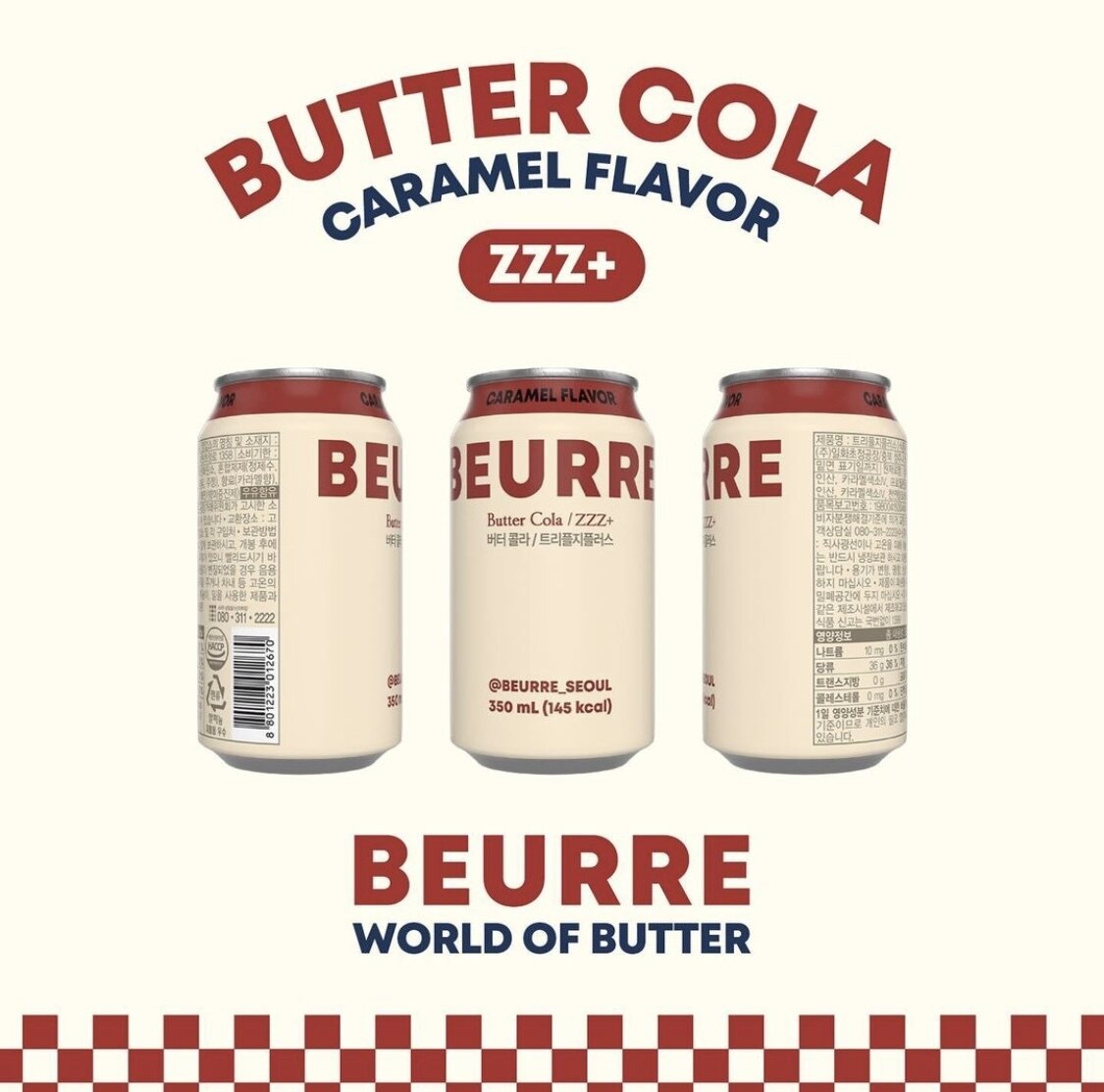 본문 이미지 - 버터콜라 제품 사진.(인스타그램 갈무리)