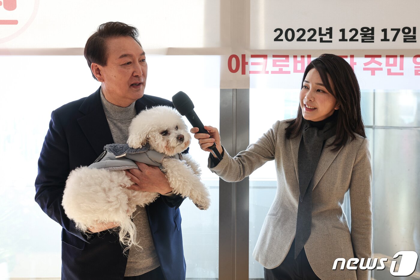 본문 이미지 - 윤석열 대통령과 김건희 여사가 17일 오전 서울 서초구 아크로비스타 사저를 찾아 주민들에게 감사 인사를 하고 있다. 윤 대통령이 안고있는 반려견은 써니. (대통령실 제공) 2022.12.17/뉴스1 ⓒ News1 안은나 기자