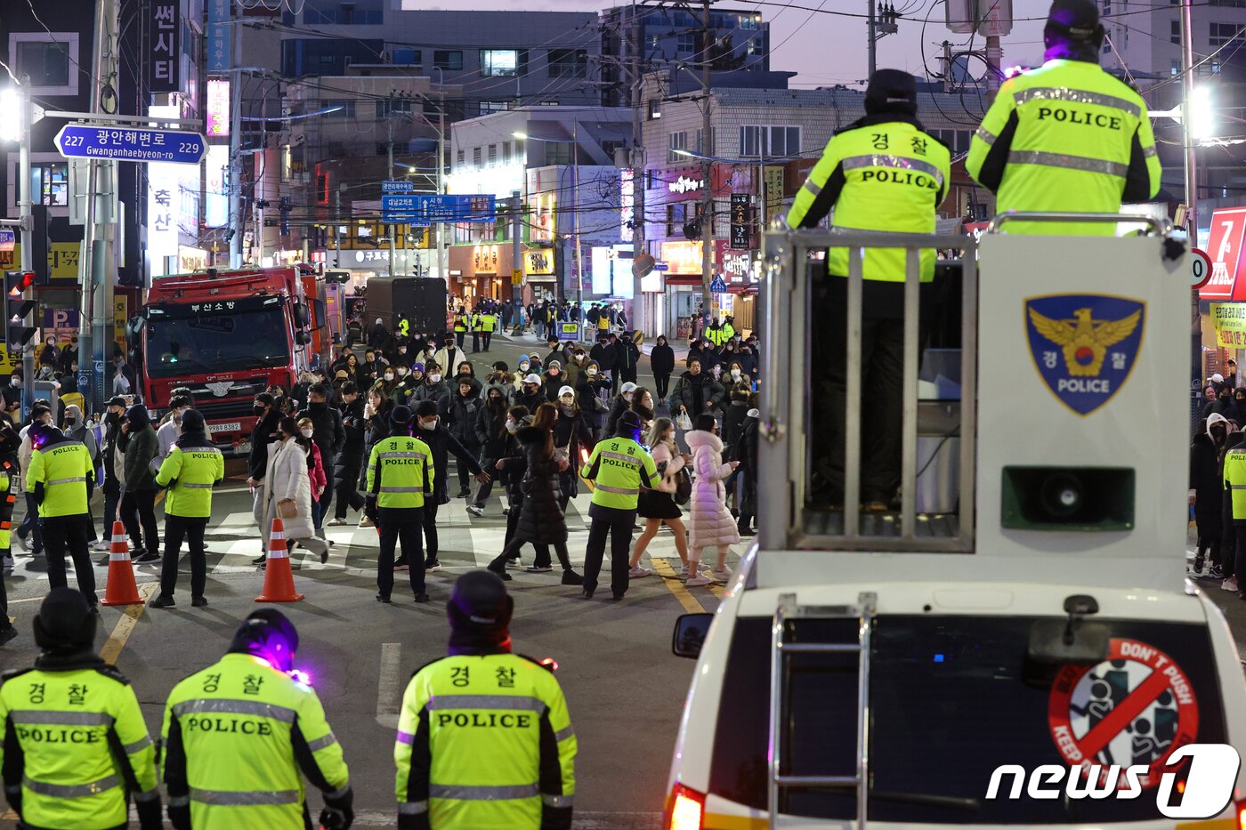 본문 이미지 - 17일 부산 수영구 광안리해수욕장 일대에서 열리는 '제17회 부산불꽃축제'를 앞두고 경찰관들이 인파 통제를 하고 있다. 2022.12.17/뉴스1 ⓒ News1 김영훈 기자