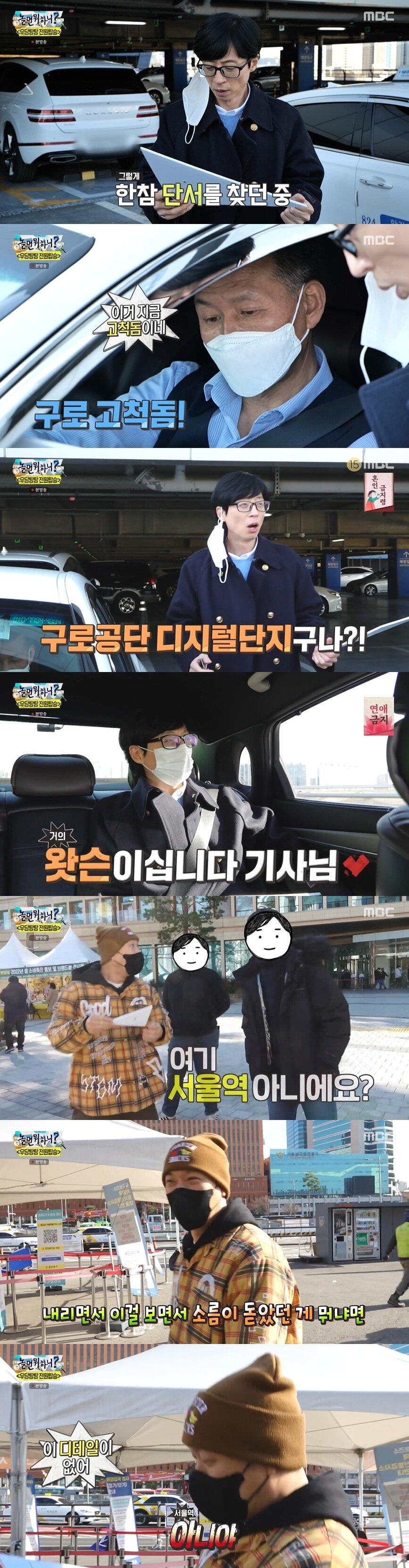 본문 이미지 - MBC