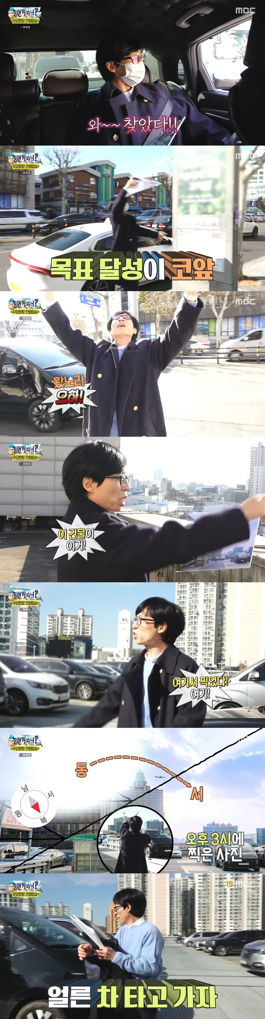 본문 이미지 - MBC